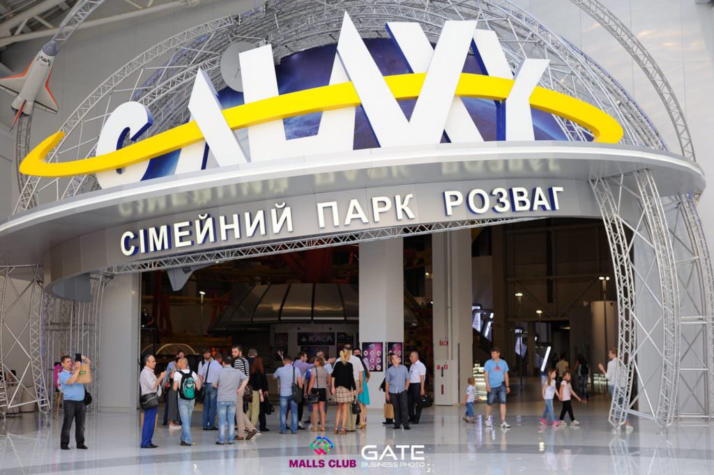 SHEN на конференції Malls Club Ukraine & Belarus: Оптимізація експлуатаційних витрат при управлінні ТРЦ